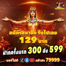 Proses deposit dan verifikasi akun di tamanslot77